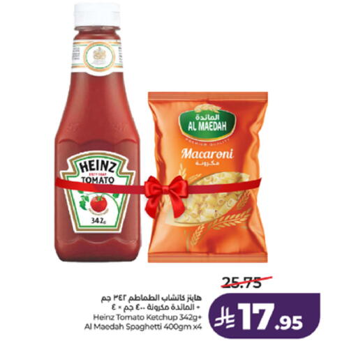 Tomato available at لولو هايبرماركت in مملكة العربية السعودية, السعودية, سعودية - خميس مشيط