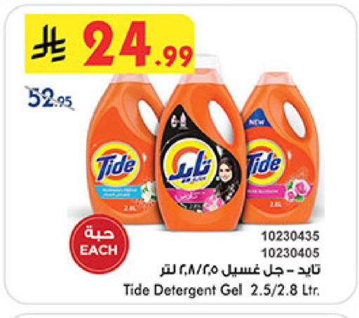 available at بن داود in مملكة العربية السعودية, السعودية, سعودية - المدينة المنورة