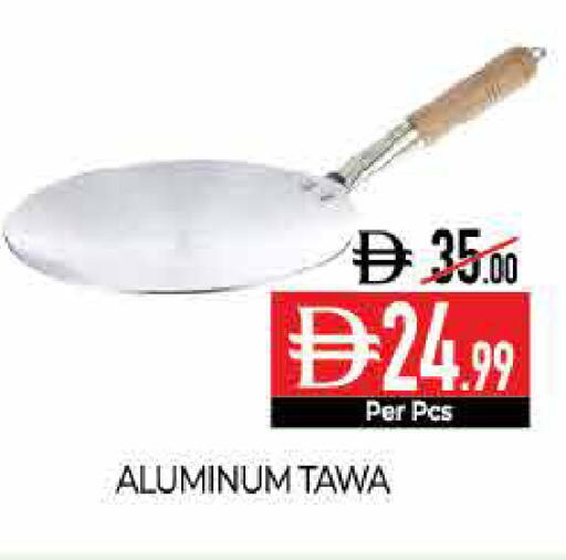 available at ديلايس سوبرماركت in الإمارات العربية المتحدة , الامارات - أبو ظبي