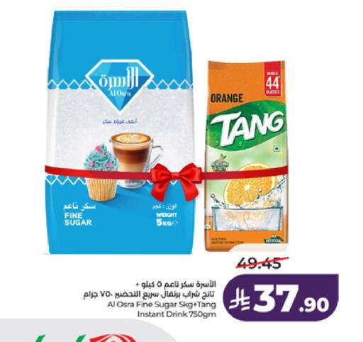 Orange available at لولو هايبرماركت in مملكة العربية السعودية, السعودية, سعودية - تبوك