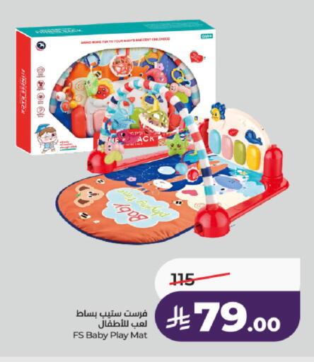 available at LULU Hypermarket in KSA, Saudi Arabia, Saudi - Al-Kharj