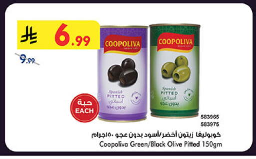 available at Bin Dawood in KSA, Saudi Arabia, Saudi - Jeddah