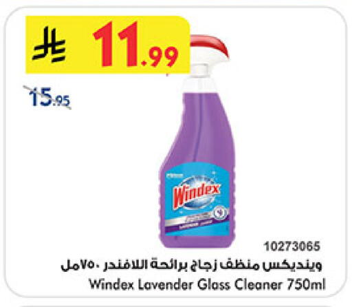 available at بن داود in مملكة العربية السعودية, السعودية, سعودية - جدة