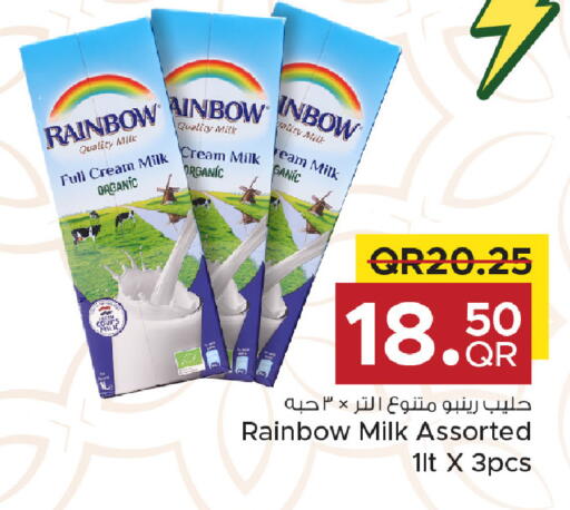 available at مركز التموين العائلي in قطر - الدوحة