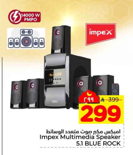 available at هايبر الوفاء in مملكة العربية السعودية, السعودية, سعودية - جدة