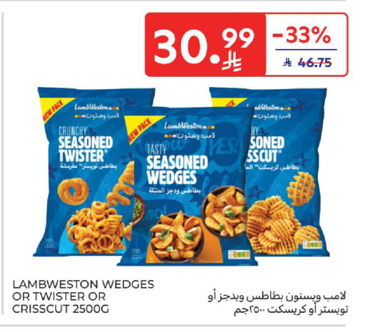 available at كارفور in مملكة العربية السعودية, السعودية, سعودية - الخبر‎