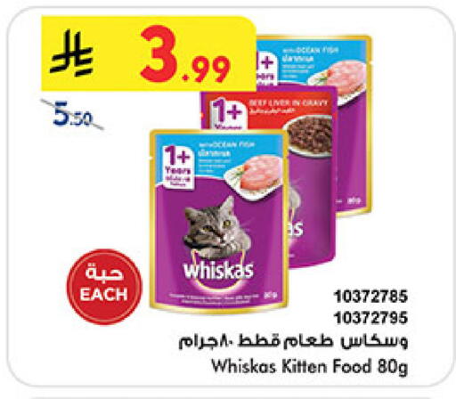 available at بن داود in مملكة العربية السعودية, السعودية, سعودية - جدة