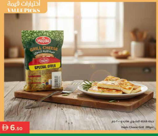 available at إسطنبول سوبرماركت in الإمارات العربية المتحدة , الامارات - ٱلْعَيْن‎