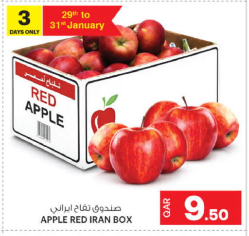 Apple from Iran available at أنصار جاليري in قطر - الشمال