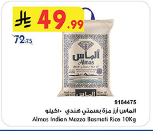 available at بن داود in مملكة العربية السعودية, السعودية, سعودية - جدة