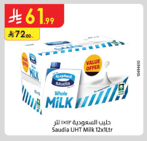 available at Danube in KSA, Saudi Arabia, Saudi - Tabuk