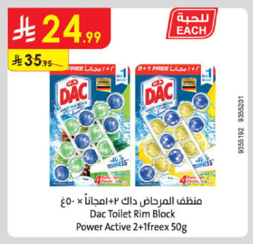 available at Danube in KSA, Saudi Arabia, Saudi - Al-Kharj
