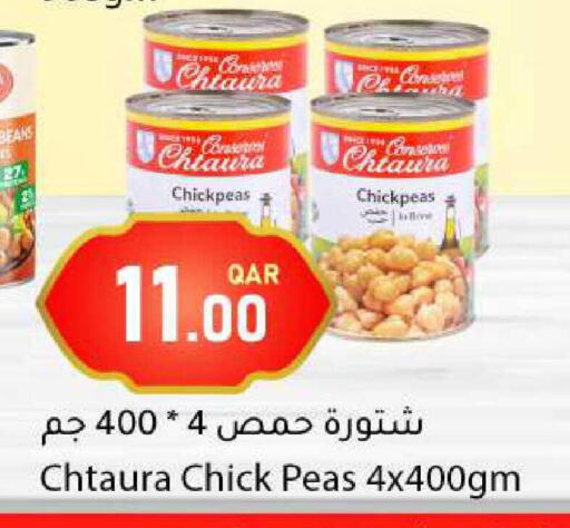 Peas available at دانا ماركت in قطر - الشحانية