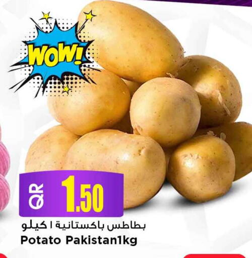 Potato available at مرزا هايبرماركت in قطر - الريان