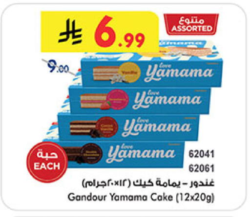 available at بن داود in مملكة العربية السعودية, السعودية, سعودية - جدة