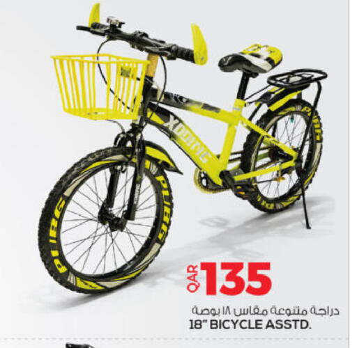 available at Ansar Gallery in Qatar - Al Rayyan