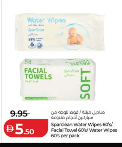 available at Lulu Hypermarket in UAE - Al Ain