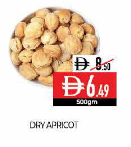 Apricot available at ديلايس سوبرماركت in الإمارات العربية المتحدة , الامارات - أبو ظبي