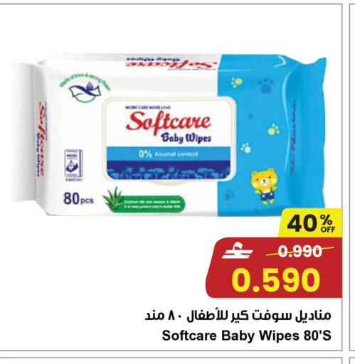 available at مركز سلطان in عُمان - مسقط‎