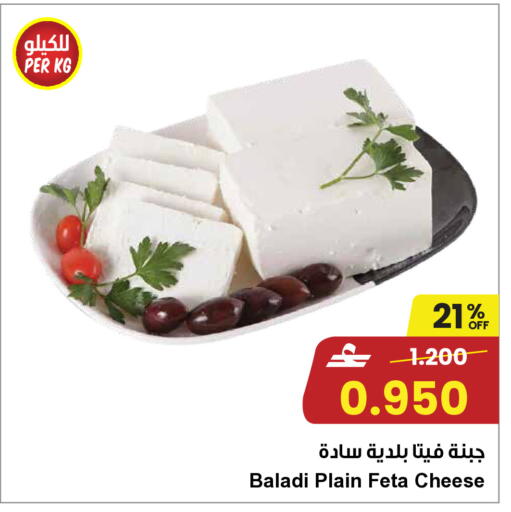 available at مركز سلطان in عُمان - صلالة