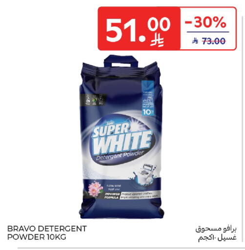 available at كارفور in مملكة العربية السعودية, السعودية, سعودية - الخبر‎