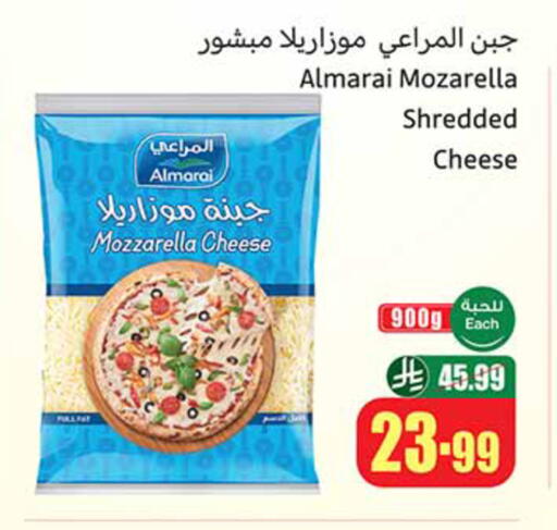 available at أسواق عبد الله العثيم in مملكة العربية السعودية, السعودية, سعودية - الخبر‎