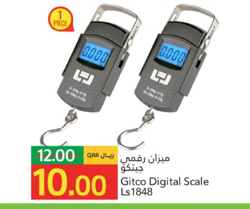 available at جلف فود سنتر in قطر - الشحانية
