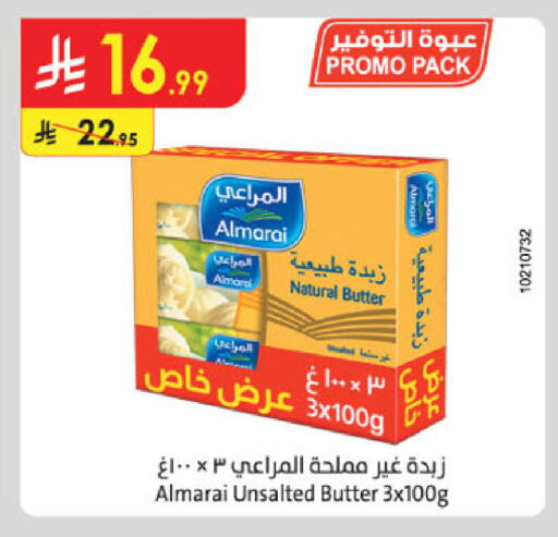 available at الدانوب in مملكة العربية السعودية, السعودية, سعودية - الخبر‎