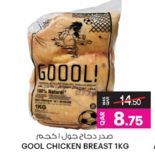 available at أنصار جاليري in قطر - الشحانية