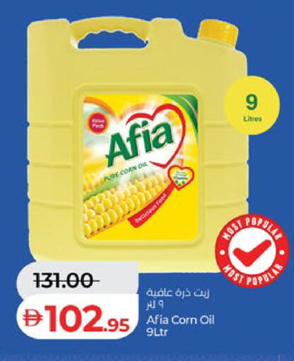 available at لولو هايبرماركت in الإمارات العربية المتحدة , الامارات - الشارقة / عجمان