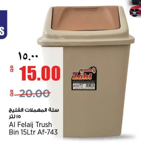 available at ريتيل مارت in قطر - الدوحة
