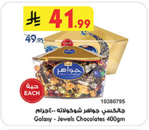 available at بن داود in مملكة العربية السعودية, السعودية, سعودية - جدة