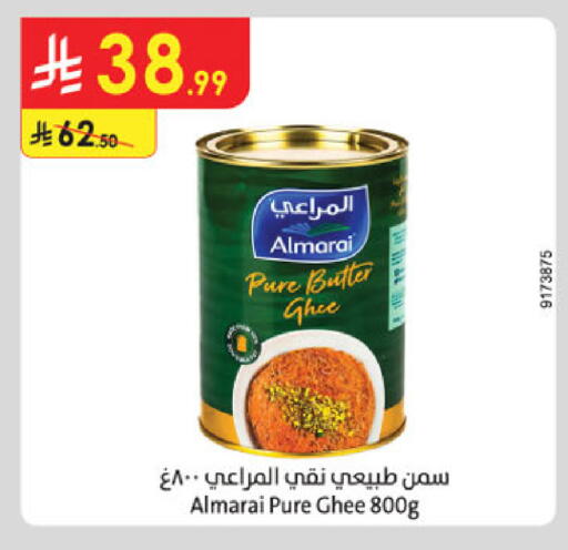 available at Danube in KSA, Saudi Arabia, Saudi - Al Khobar