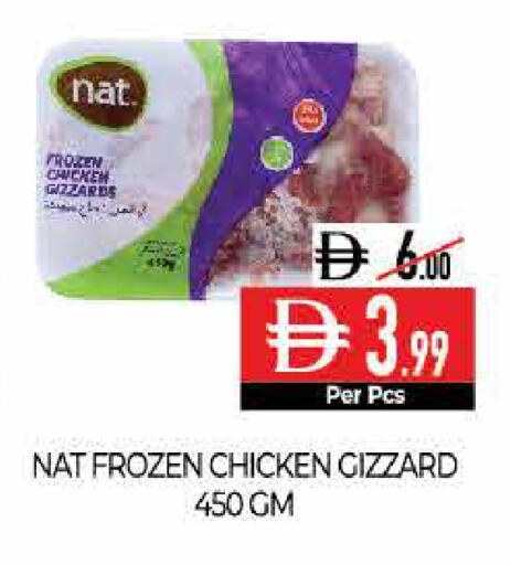 available at ديلايس سوبرماركت in الإمارات العربية المتحدة , الامارات - أبو ظبي