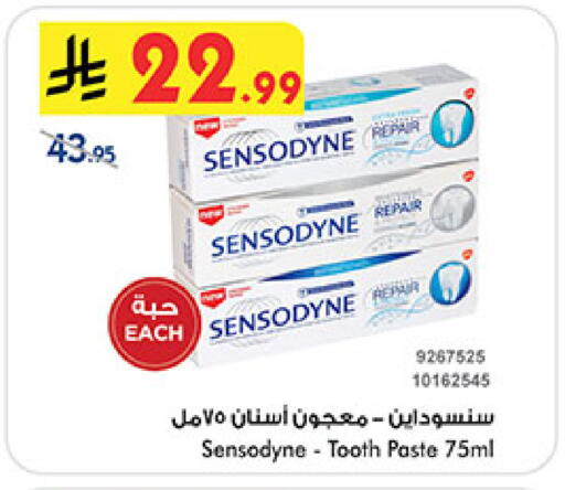 available at بن داود in مملكة العربية السعودية, السعودية, سعودية - جدة