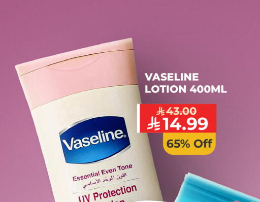 available at Carrefour in KSA, Saudi Arabia, Saudi - Al Khobar