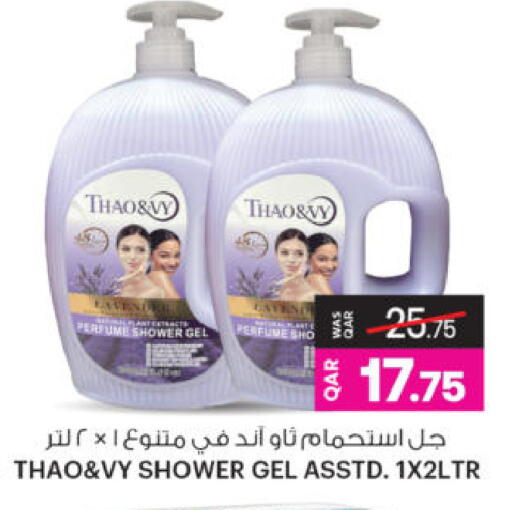 available at Ansar Gallery in Qatar - Umm Salal