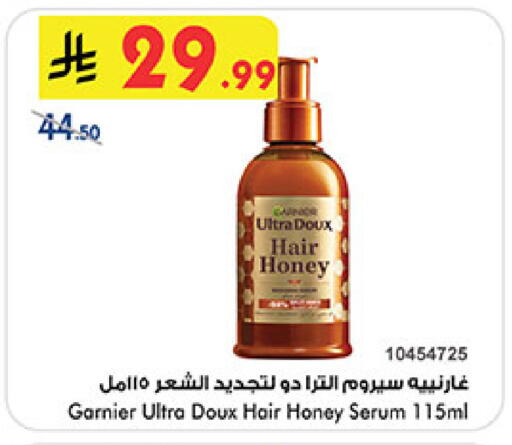 available at بن داود in مملكة العربية السعودية, السعودية, سعودية - جدة