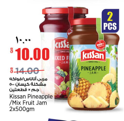 Pineapple available at ريتيل مارت in قطر - الخور