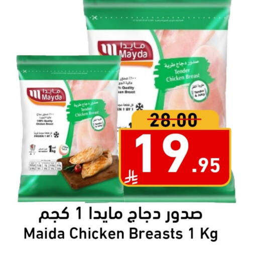 available at جوول ماركت in مملكة العربية السعودية, السعودية, سعودية - الخبر‎