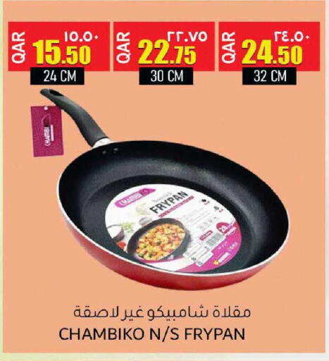 available at مجموعة ريجنسي in قطر - الشحانية