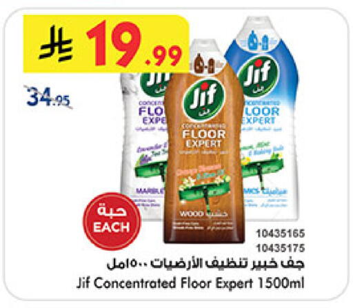 available at بن داود in مملكة العربية السعودية, السعودية, سعودية - جدة