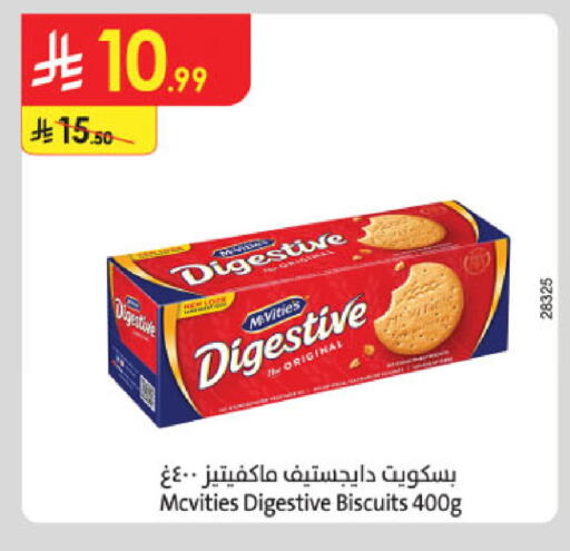 available at Danube in KSA, Saudi Arabia, Saudi - Khamis Mushait