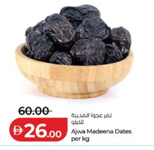 available at Lulu Hypermarket in UAE - Ras al Khaimah