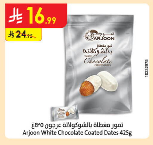 available at Danube in KSA, Saudi Arabia, Saudi - Al Khobar