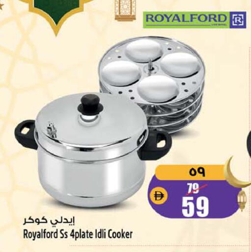 available at SAFARI HYPERMARKET  in UAE - Ras al Khaimah
