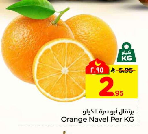 Orange available at هايبر الوفاء in مملكة العربية السعودية, السعودية, سعودية - جدة