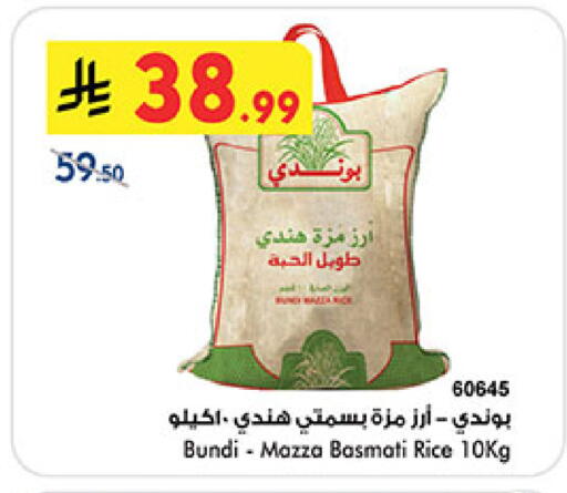 available at بن داود in مملكة العربية السعودية, السعودية, سعودية - خميس مشيط