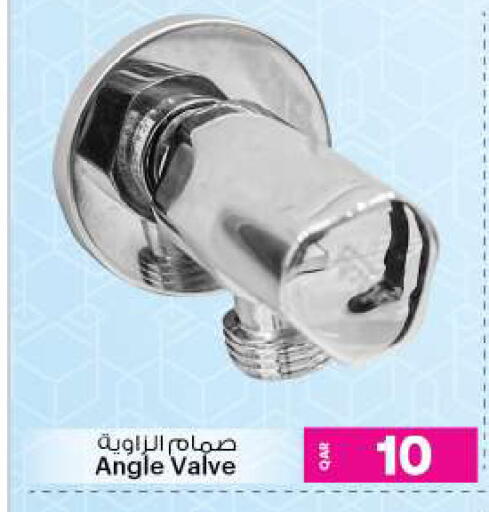 available at Ansar Gallery in Qatar - Al Khor