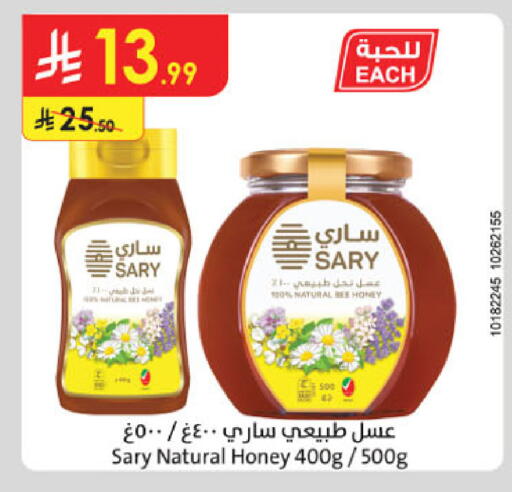 available at Danube in KSA, Saudi Arabia, Saudi - Khamis Mushait
